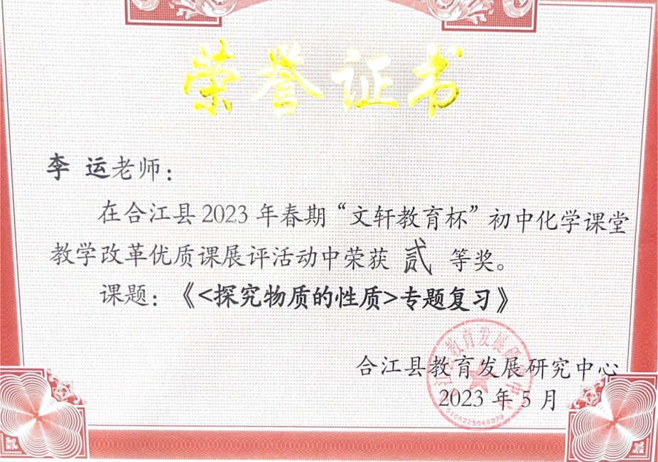 ����078���л����������������Ƚ�2023-05-