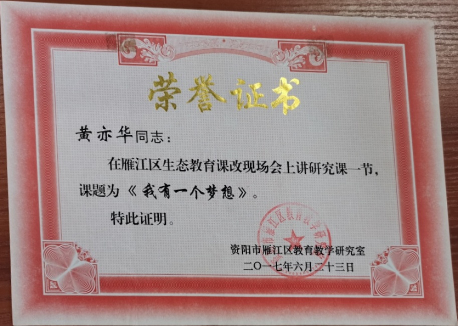 ���໪631���л�������δ����������2017-06