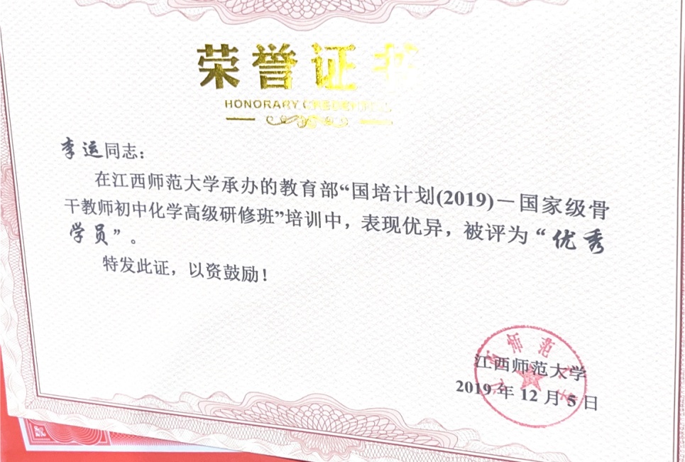 ����078��ͨ����У�������磩δ����������2019-