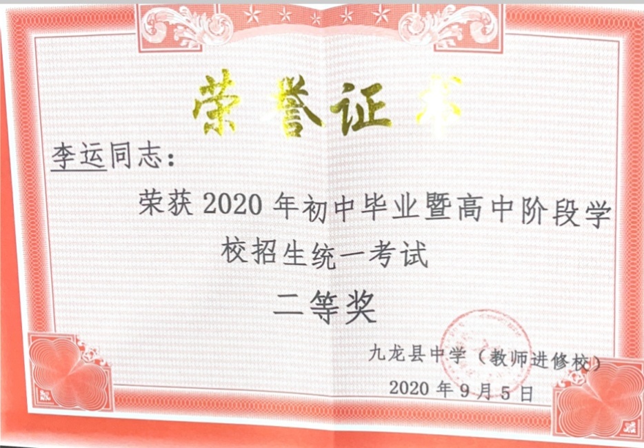 ����078��ʱ�����Ƚ�У�������磩���������Ƚ�202