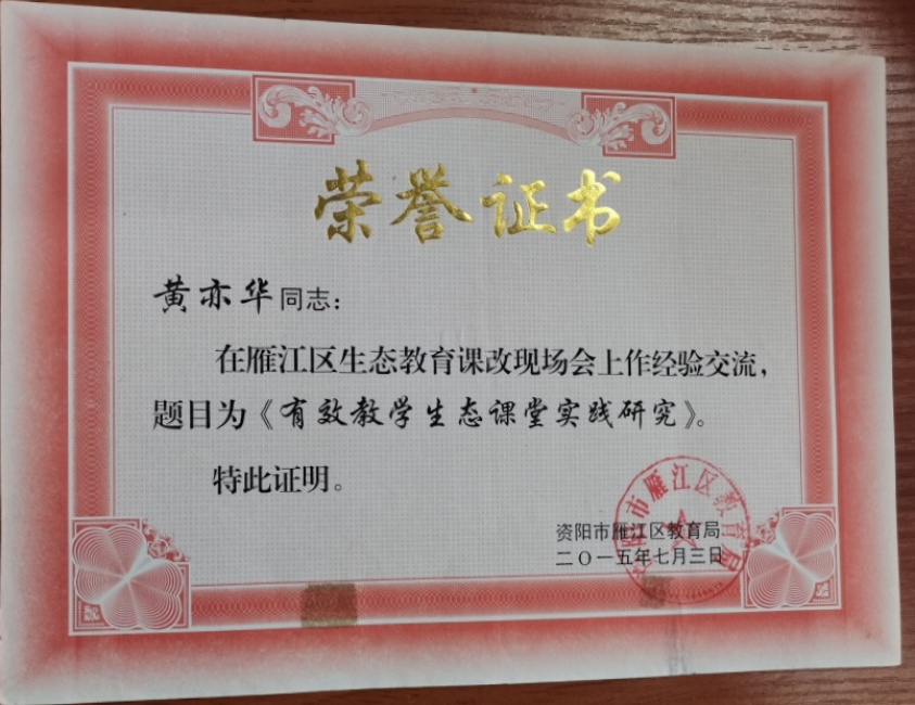 ���໪631���л�������δ����������2015-07