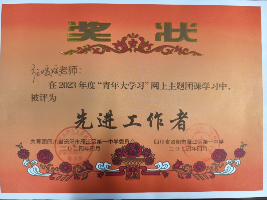 ������357��ͨ����У�������磩δ����������2024