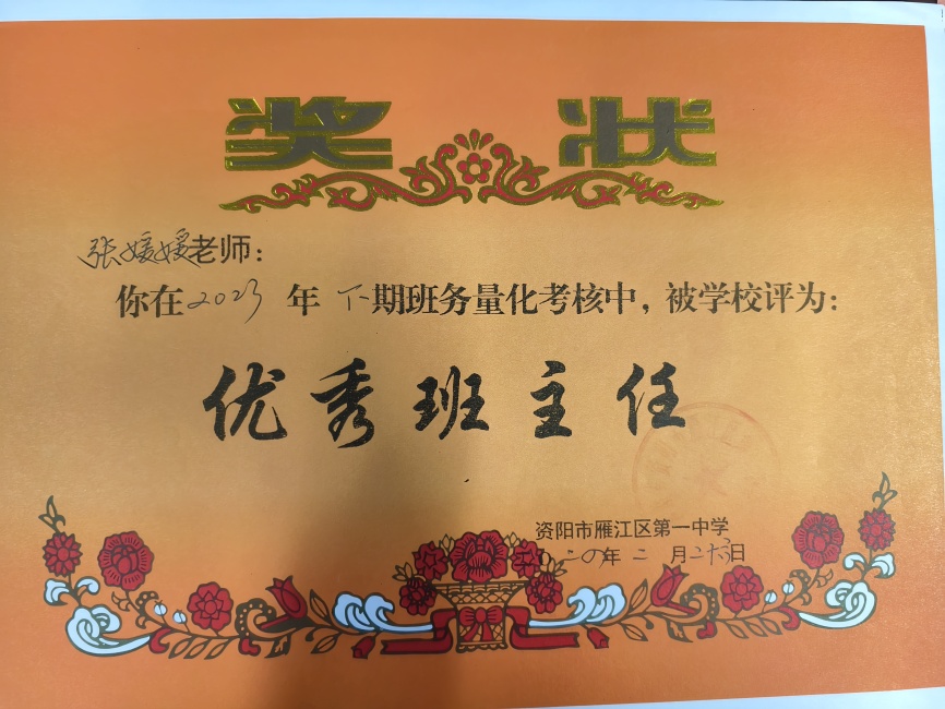 ������357��ͨ����У�������磩δ����������2024