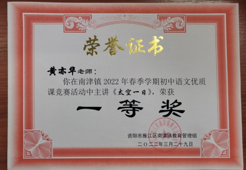 ���໪631���л�У�������磩һ��Ҽ���Ƚ�2022