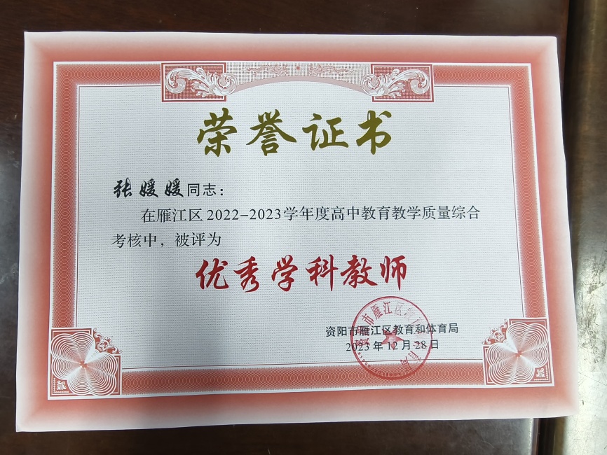 ������357��ͨ����������δ����������2023-12