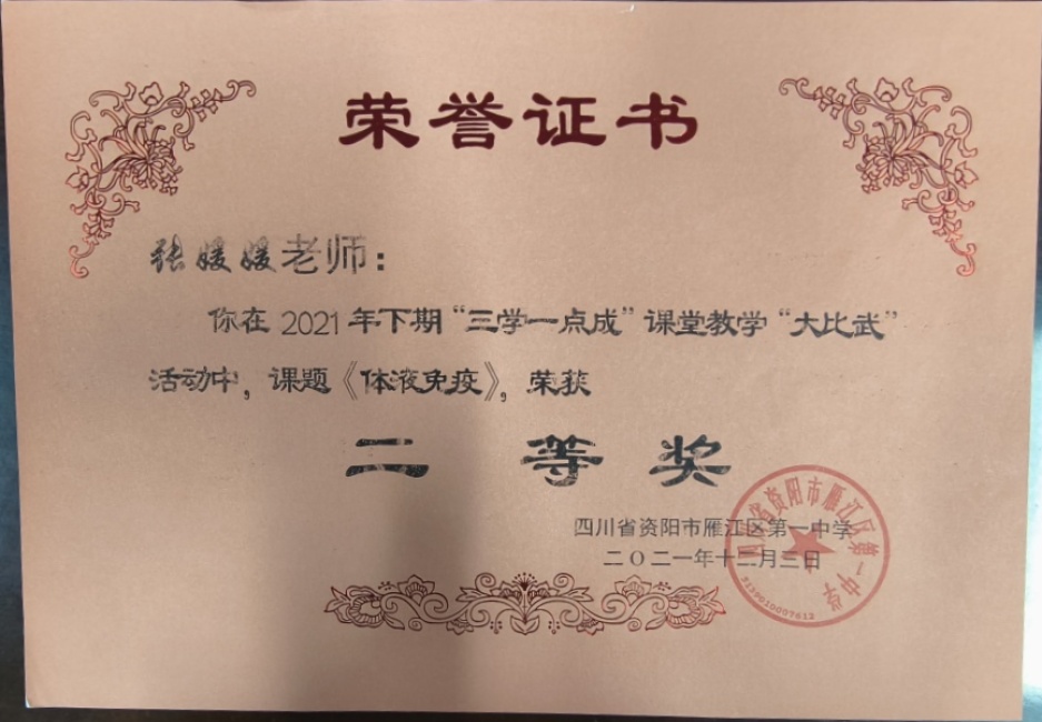 ������357���л�У�������磩���������Ƚ�2021