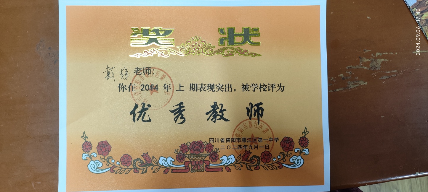 ��÷109��ͨ����У�������磩δ����������2024-