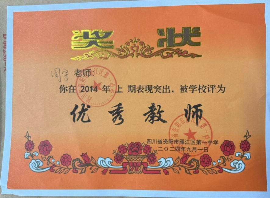 ����046��ͨ����У�������磩δ����������2024-