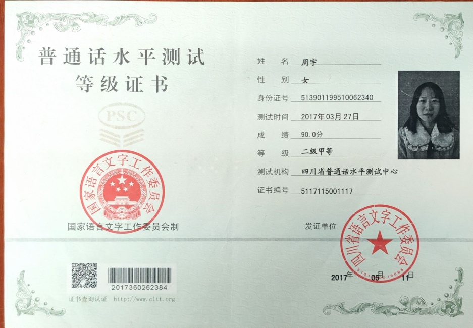 ����046��ͨ���ȼ����Ҽ�δ����������2017-05