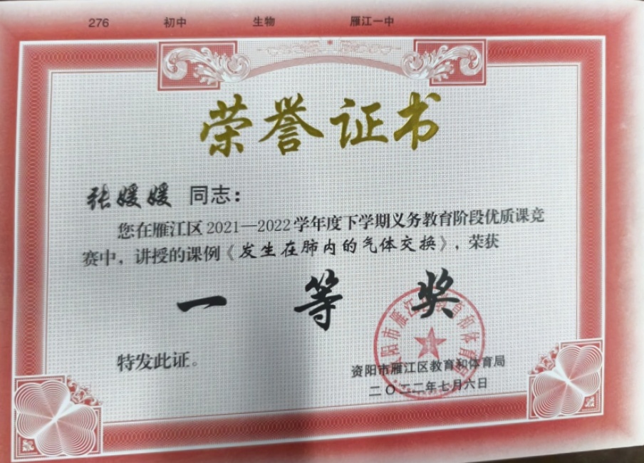 ������357���л�������һ��Ҽ���Ƚ�2022-07