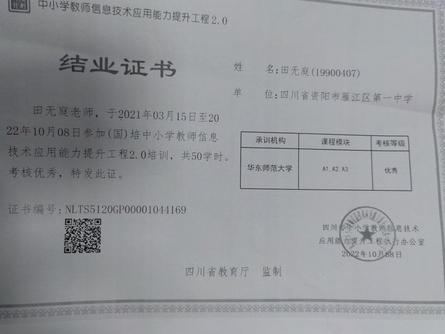 ����ͥ257��ʱ�����Ƚ�ʡ��δ����������2022-1