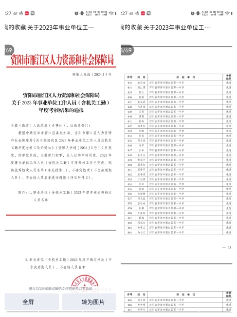 ������357��ȿ���������δ����������2024-08