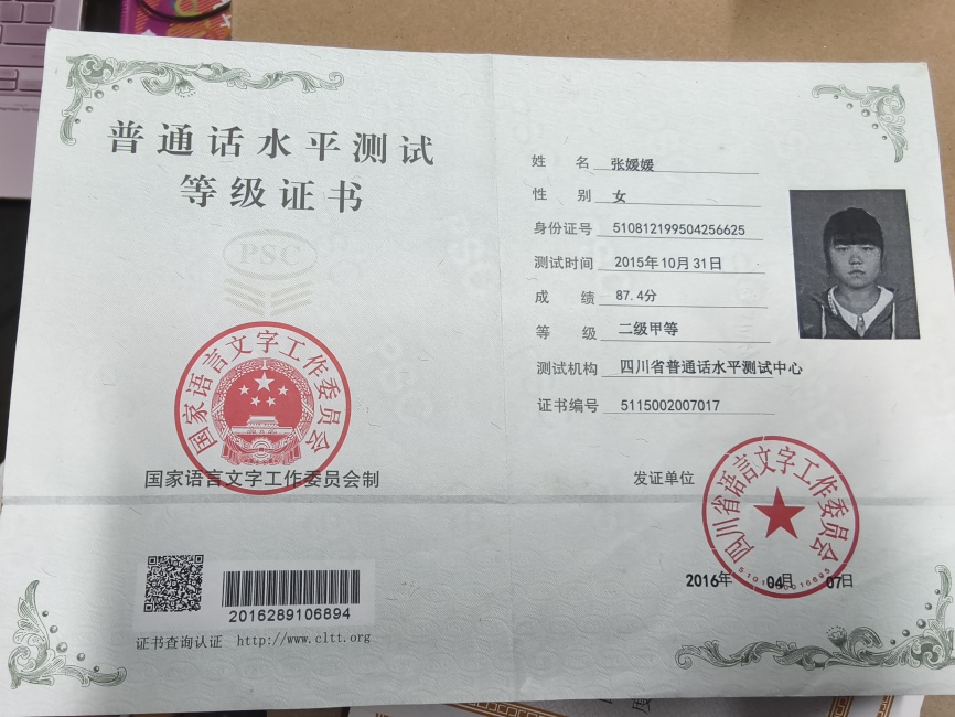 ������357��ͨ���ȼ�ʡ��δ����������2016-04