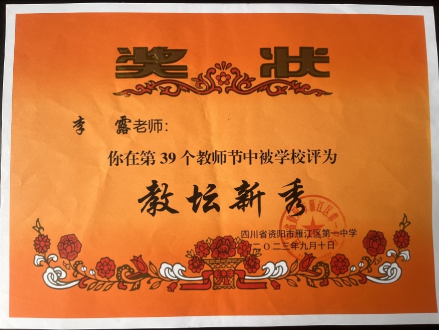 ��¶304��ͨ����У�������磩δ����������2023-