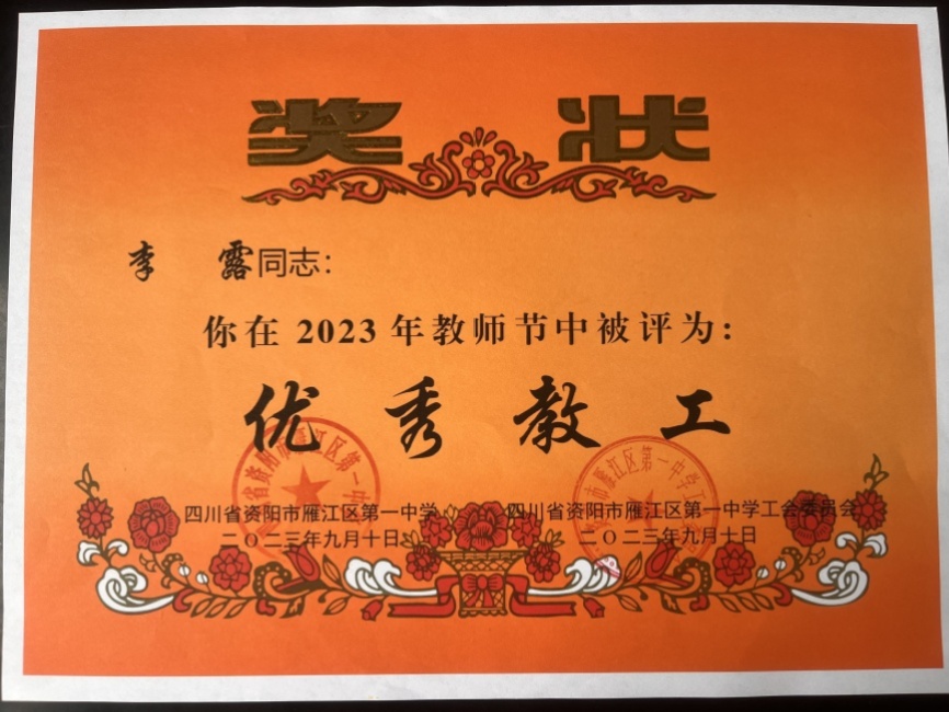 ��¶304��ͨ����У�������磩δ����������2023-