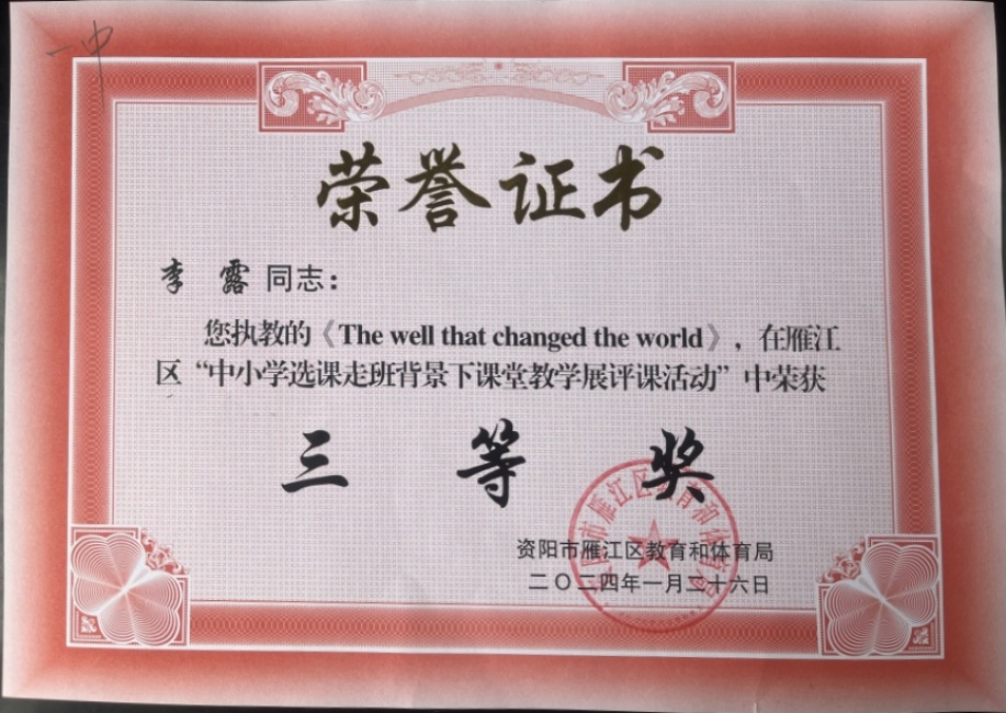 ��¶304���л����������������Ƚ�2024-01-