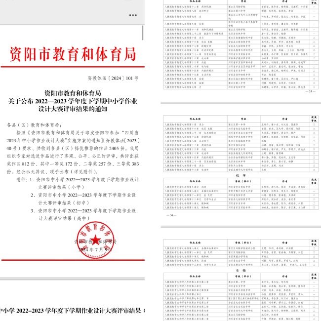 ������010���л��м����������Ƚ�2024-07-