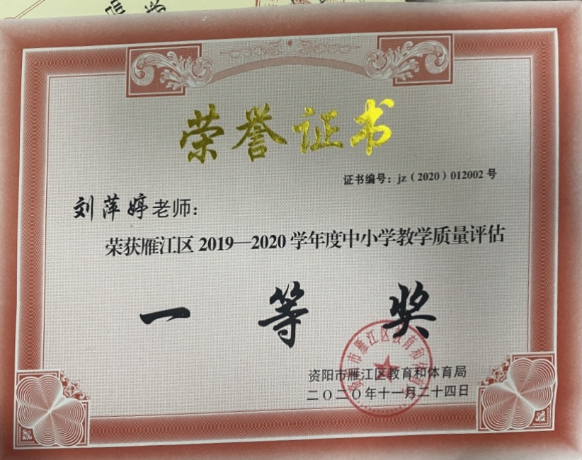 ��Ƽ��139��ѧ����������������һ��Ҽ���Ƚ�202