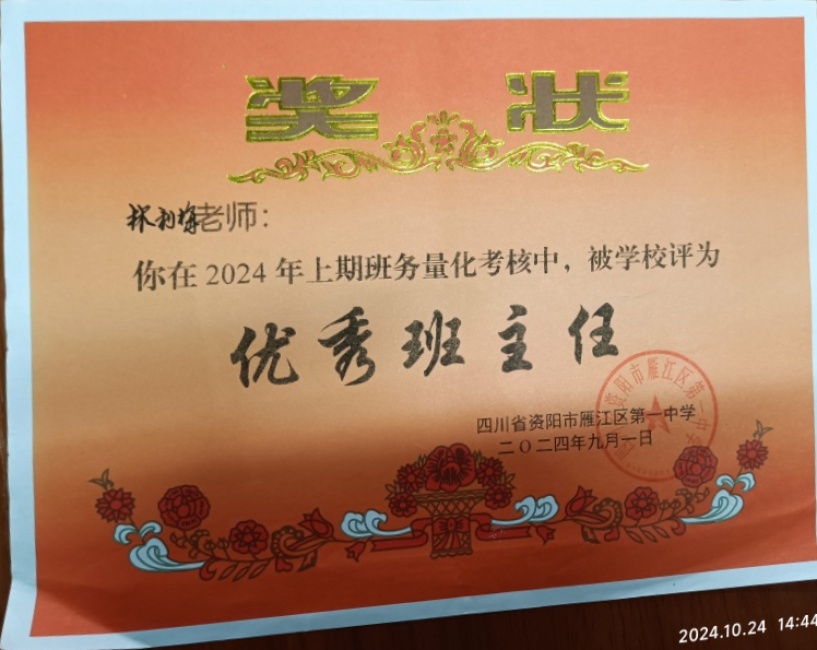 ����÷179��ͨ����У�������磩δ����������2024