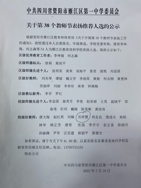 ���287��ͨ����У�������磩δ����������2022-