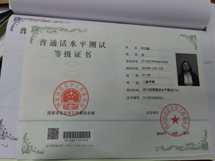 ����ͥ257��ͨ���ȼ����Ҽ�δ����������2018-1