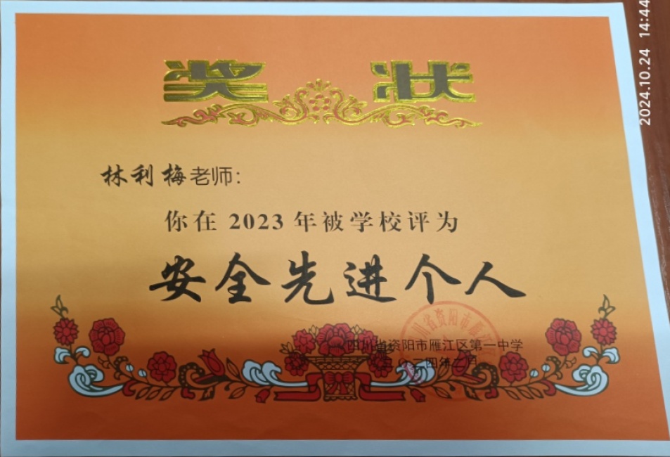 ����÷179��ͨ����У�������磩δ����������2024