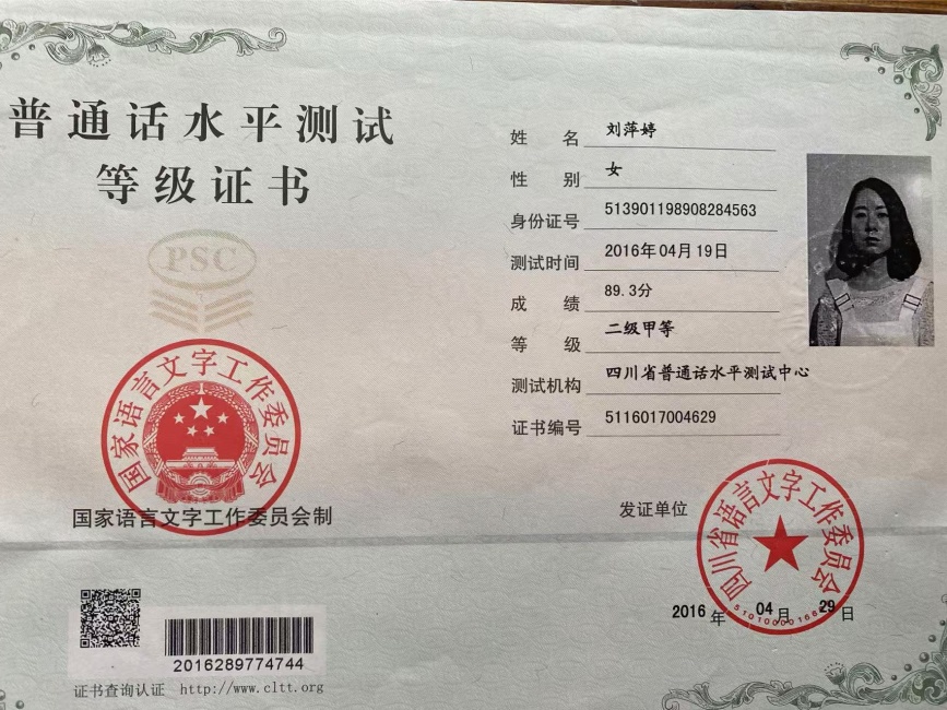 ��Ƽ��139��ͨ���ȼ�ʡ��δ����������2016-04