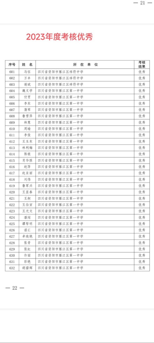 ������294��ȿ���������δ����������2024-08