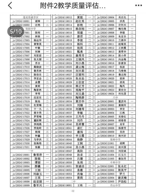 ������212��ѧ����������������һ��Ҽ���Ƚ�202