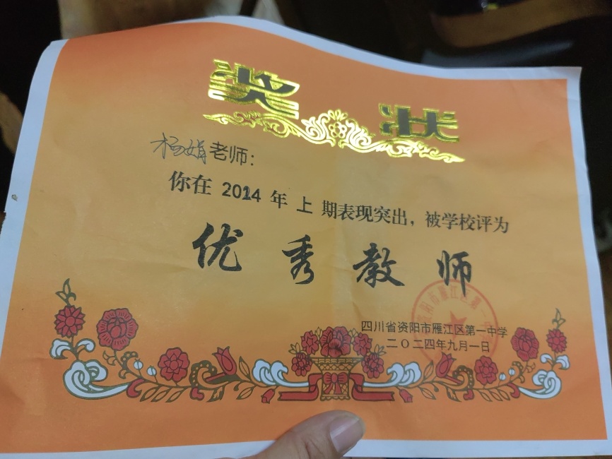 ���287��ͨ����У�������磩δ����������2024-