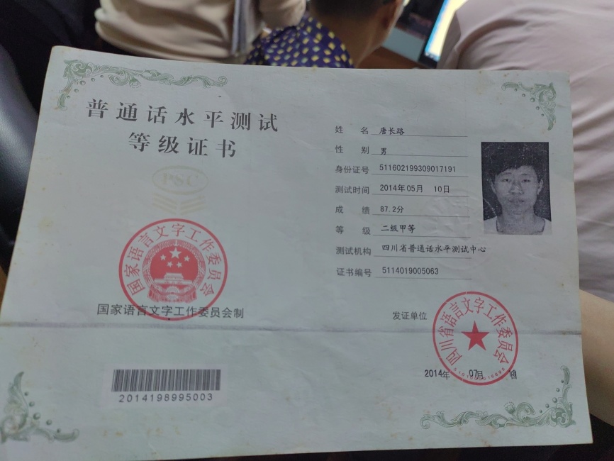 �Ƴ�·055��ͨ���ȼ�ʡ��δ����������2014-07