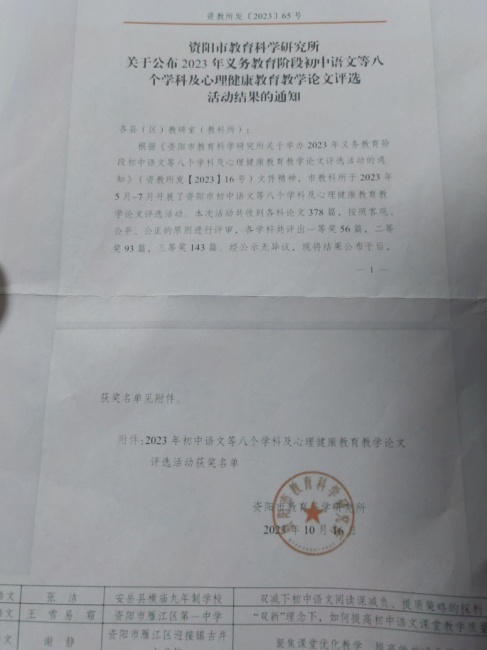 ��˪325���л��м����������Ƚ�2023-10-1