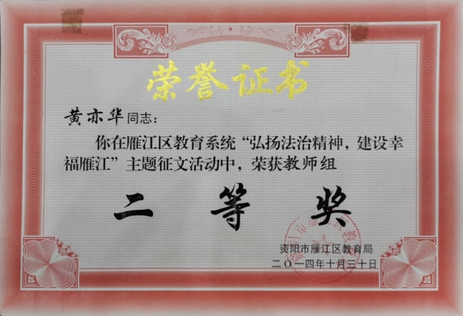 ���໪631���л����������������Ƚ�2014-10