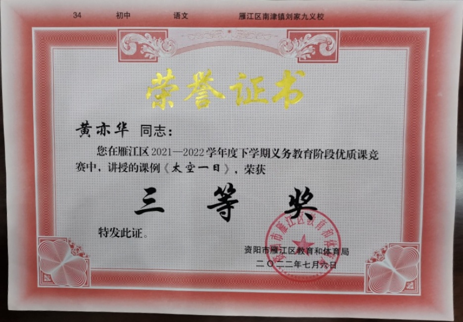 ���໪631���л����������������Ƚ�2022-07