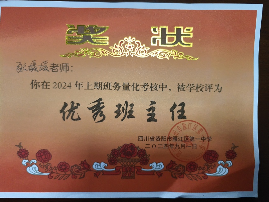 ������357��ͨ����У�������磩δ����������2024