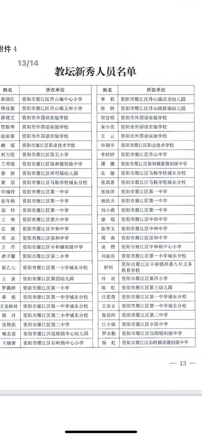 ���շ�032��ͨ����������δ����������2024-09