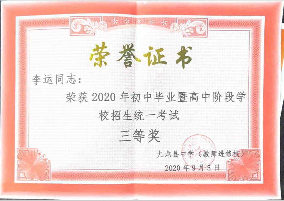 ����078��ʱ�����Ƚ�У�������磩���������Ƚ�202