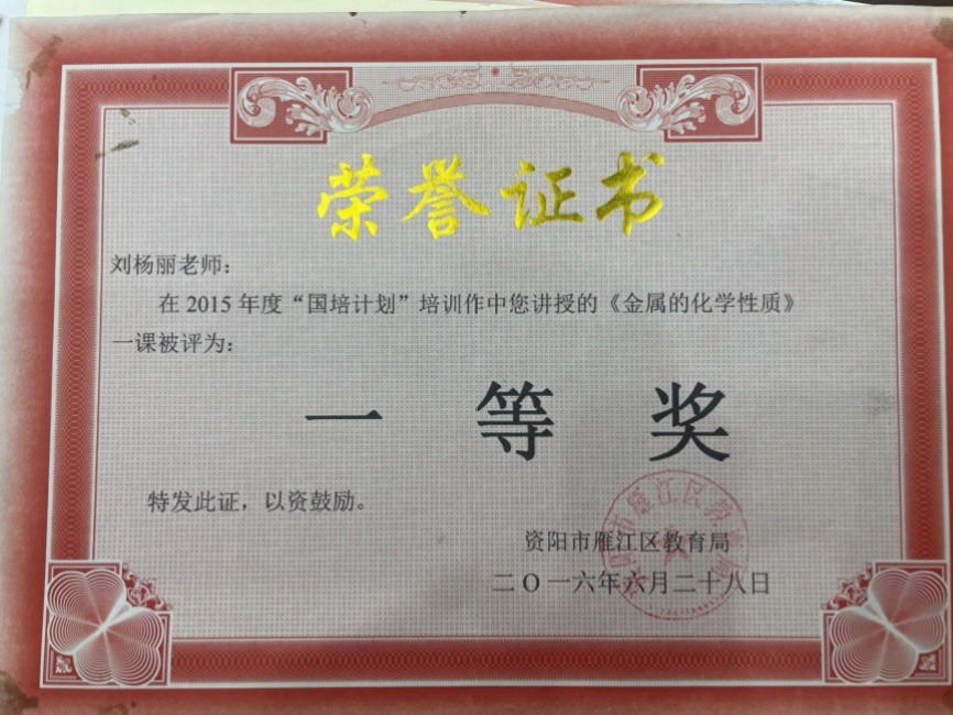 ������001���л�������һ��Ҽ���Ƚ�2016-06