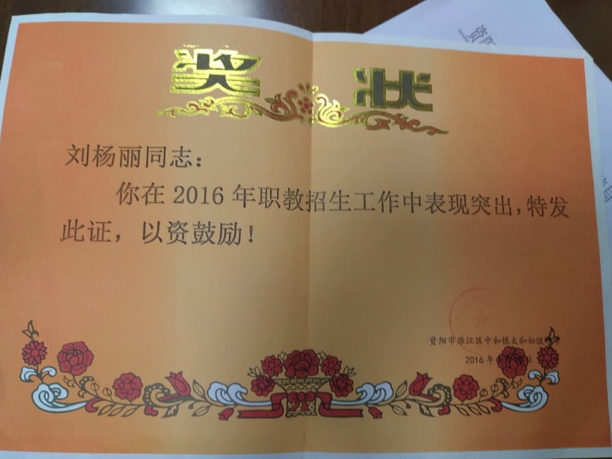 ������001��ʱ�����Ƚ�У�������磩δ����������20