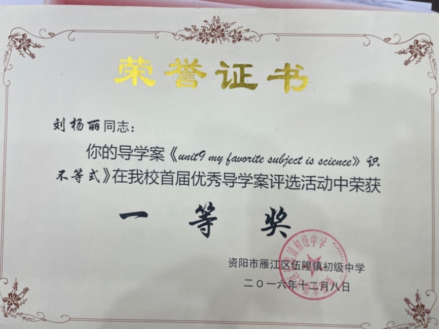 ������001���л�У�������磩һ��Ҽ���Ƚ�2016