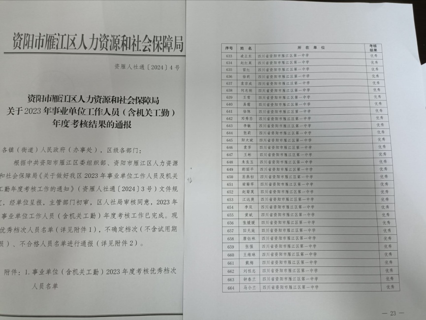 ��־��217��ȿ���������δ����������2024-08