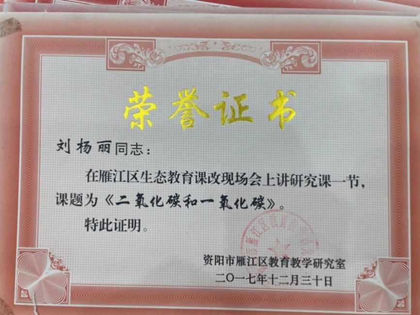 ������001���л�������δ����������2017-12