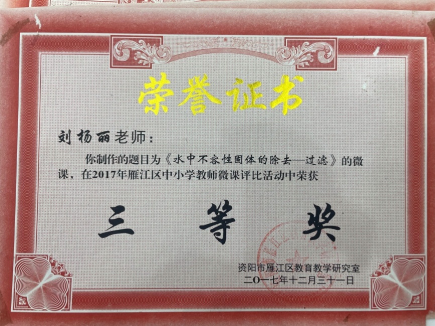 ������001���л����������������Ƚ�2017-12