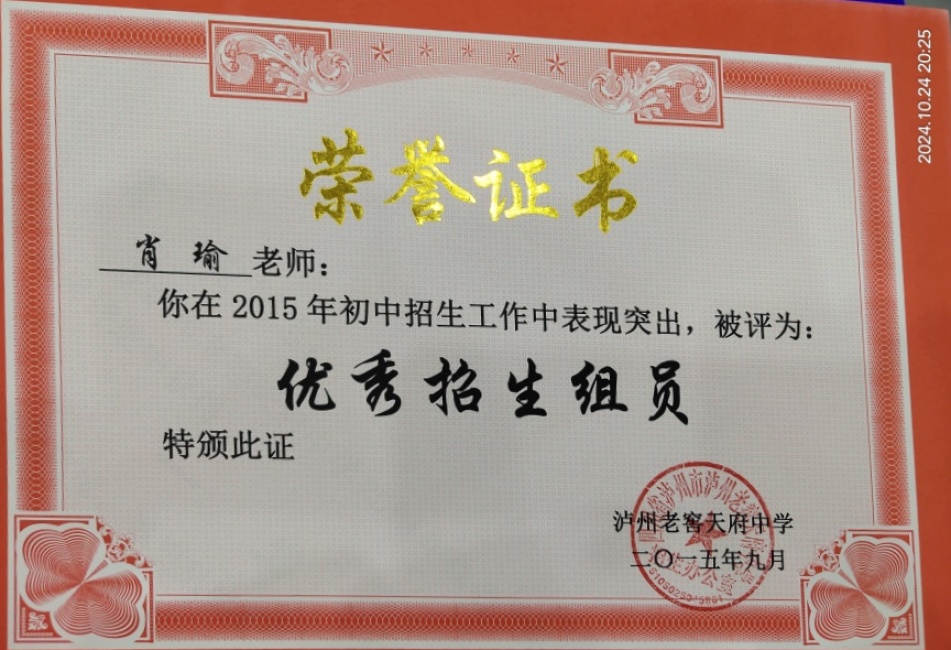 Ф�293��ʱ�����Ƚ�У�������磩δ����������201