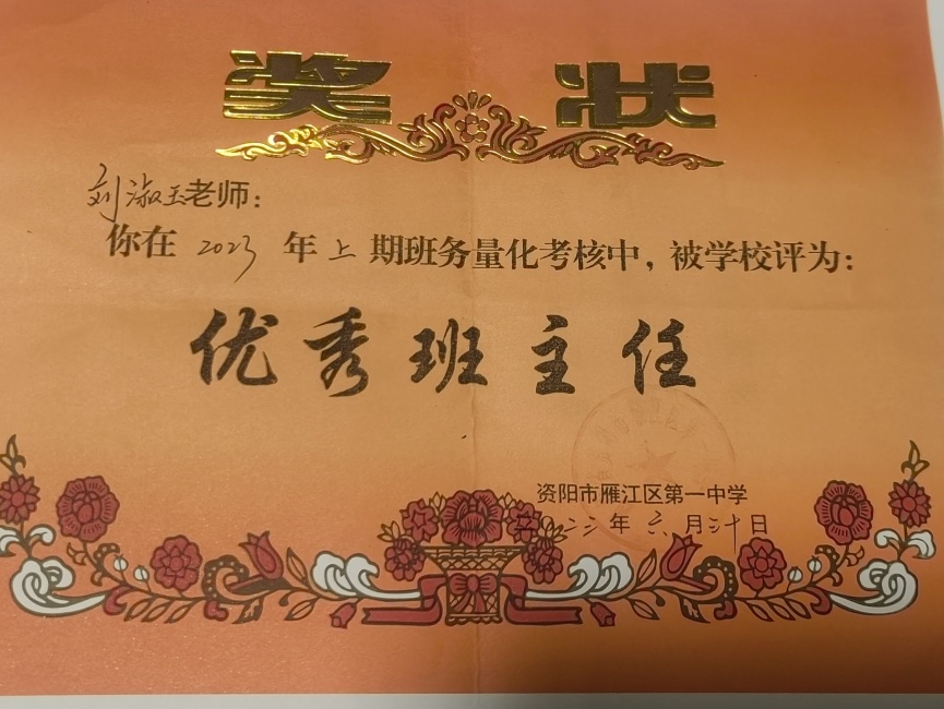 ������212��ͨ����У�������磩δ����������2023