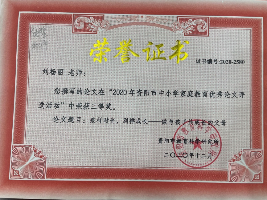 ������001���л��м����������Ƚ�2020-12-