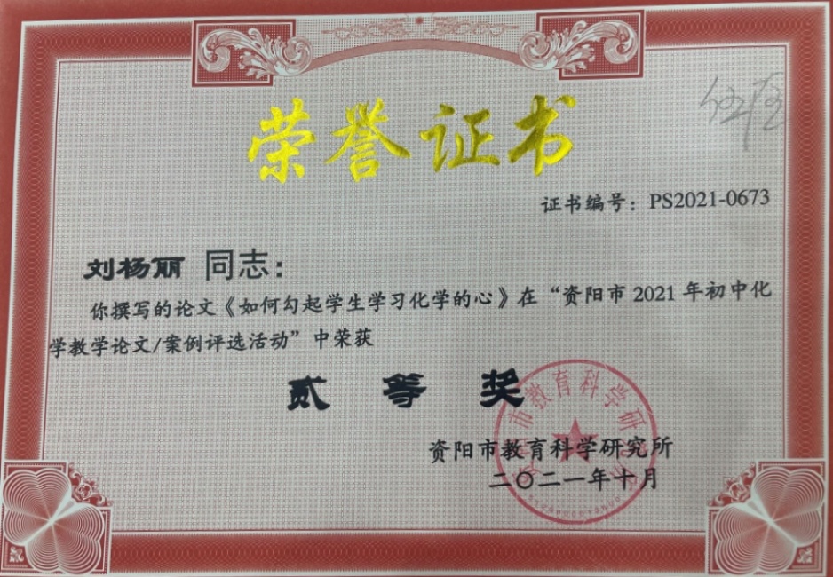 ������001���л��м����������Ƚ�2021-10-