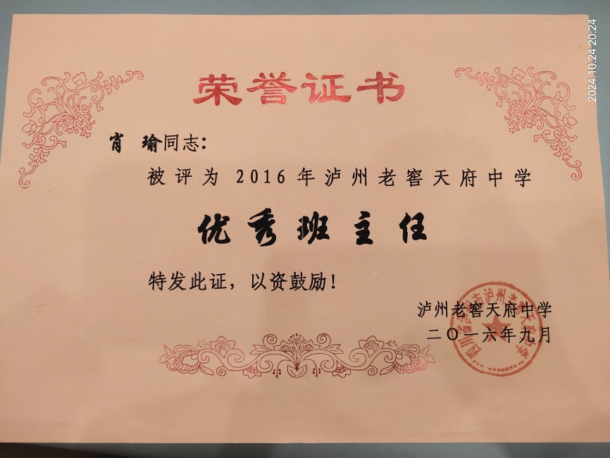 Ф�293��ͨ����У�������磩δ����������2016-