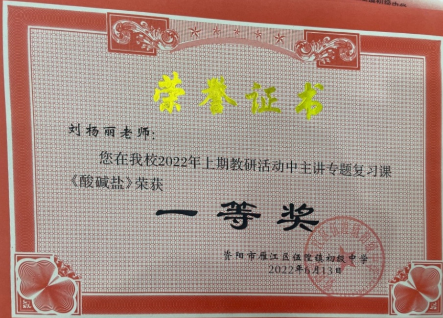 ������001���л�У�������磩һ��Ҽ���Ƚ�2022