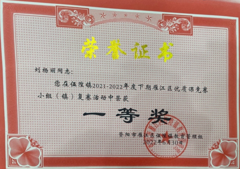 ������001���л�У�������磩һ��Ҽ���Ƚ�2022